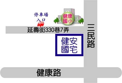 交通路線圖2